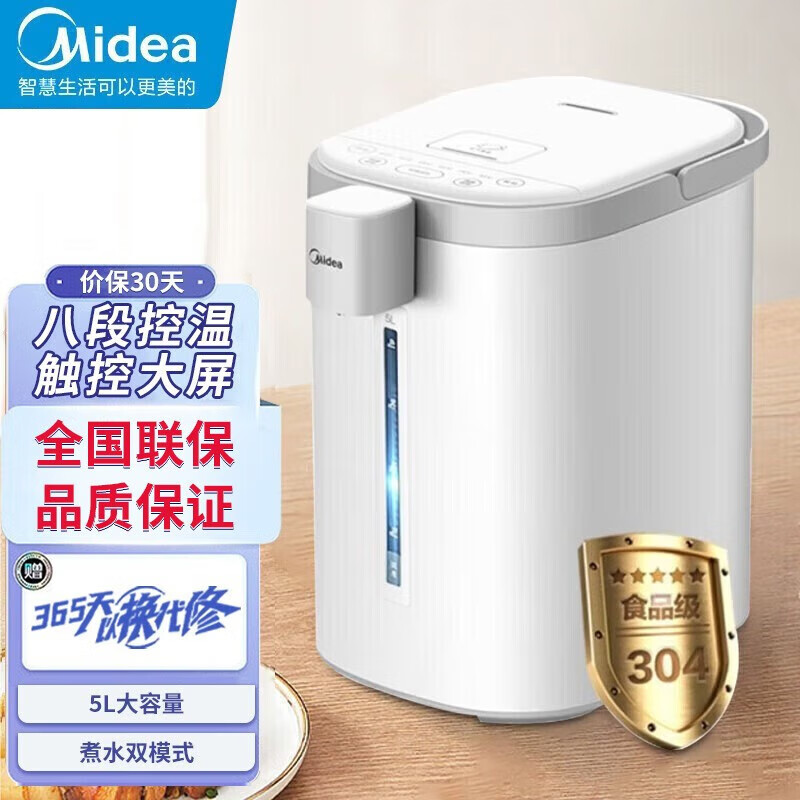 ���ĵ���ˮƿһ���������ˮ�����ܴ���̨ʽ���ȳ���ȫ�Զ�������ˮ�� 5L �����ܴ���������SP50E502 179Ԫ