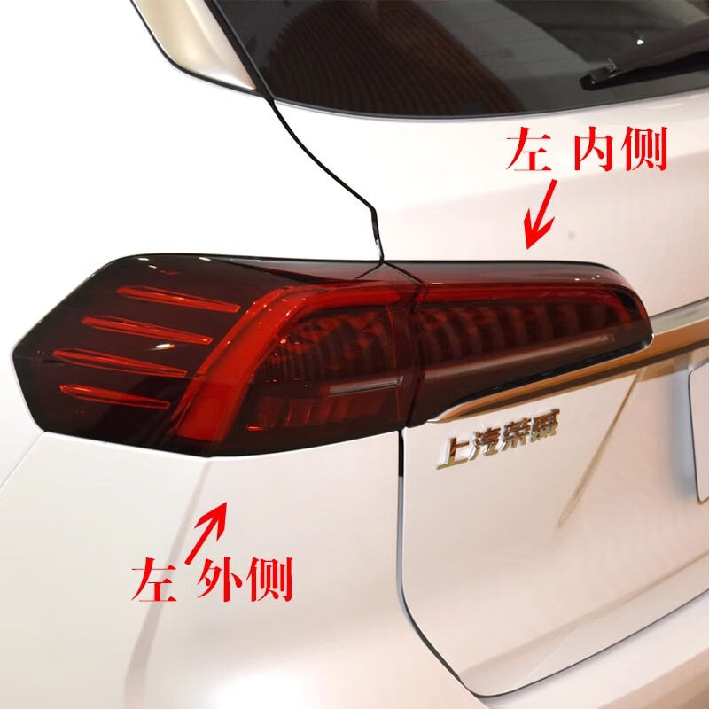 美克杰 適用榮威RX5PLUS后尾燈總成RX5MAX后燈大燈剎車燈LED后杠燈霧燈 22-23款rx5MAX尾燈/左外