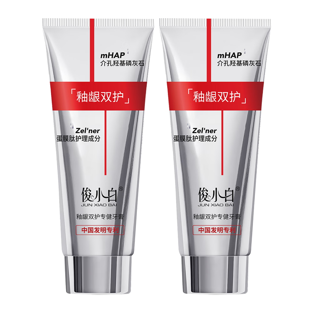 ��С���ǻ��׻�ʯ����˫������ �������Ը�Чר�� ������������100g*2	 99.9Ԫ