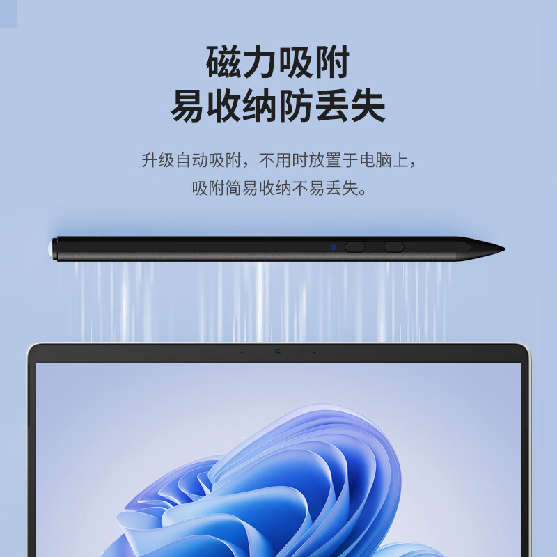 iskysurface触控笔适用微软surfacepro12英寸11/10/9/8/7go432平板电脑手写笔4096压感橡皮擦pen电容笔