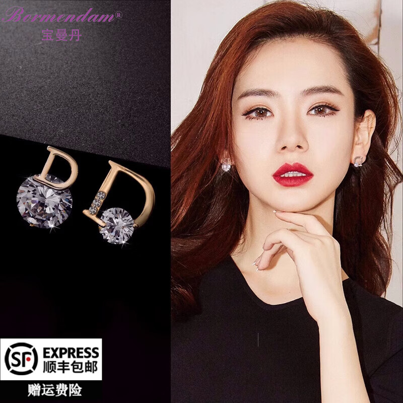 寶曼丹 BORMENDAM字母耳釘女高級感輕奢小眾氣質時尚百搭優(yōu)雅高貴風不對稱耳環(huán)耳飾 不對稱耳釘_玫瑰金色