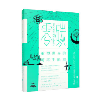 围棋手筋二选一从入门到精通 级位篇 赵守洵 人民邮电出版社