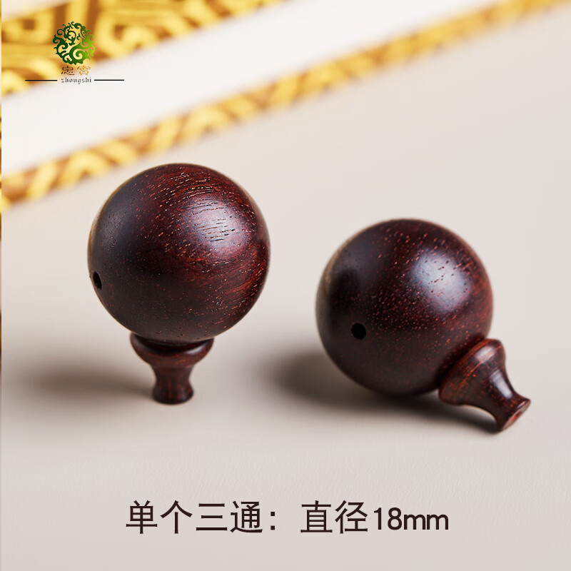 DL 1998胖東來品質小葉紫檀三通忠實佛頭佛塔藏式圓珠DIY散珠木質手串佛 圓三通款18mm(單個)