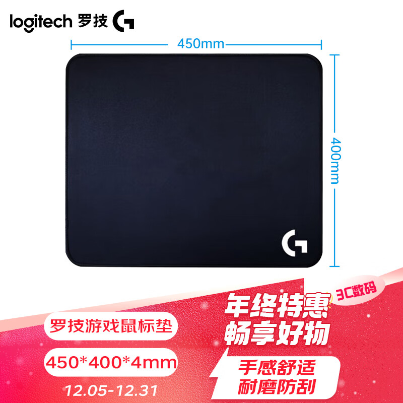 ���ڲ������޼���G����Ϸ�羺�������� �칫���� ����ϸ�� ��ˮϴ �羺������ ��С�ź�ɫ����Ӻ� ���߼Ӻ�450*400*4mm��