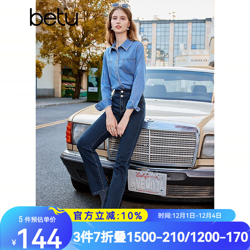 百图betu女装秋季新款衬衫时髦工装口袋休闲时尚牛仔衬衫2309T98 牛仔色 S