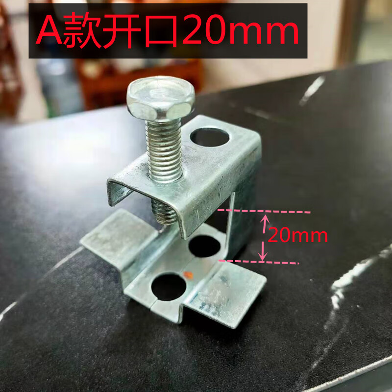 枭采钢结构挂件卡扣方形卡 c型钢通丝杆吊桥架水管线管连接固定吊筋