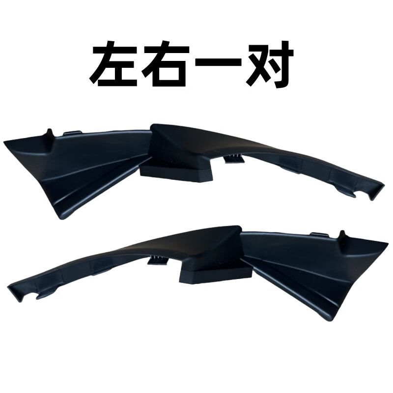 適用于17-21款勁客前擋風(fēng)玻璃下包角葉子板裝飾板雨刮導(dǎo)流側(cè)飾蓋 左右一對品質(zhì)