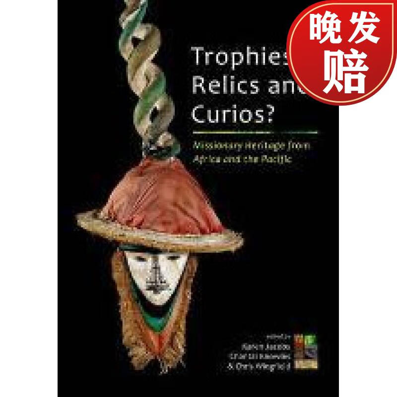 预订 trophies, relics and curios?