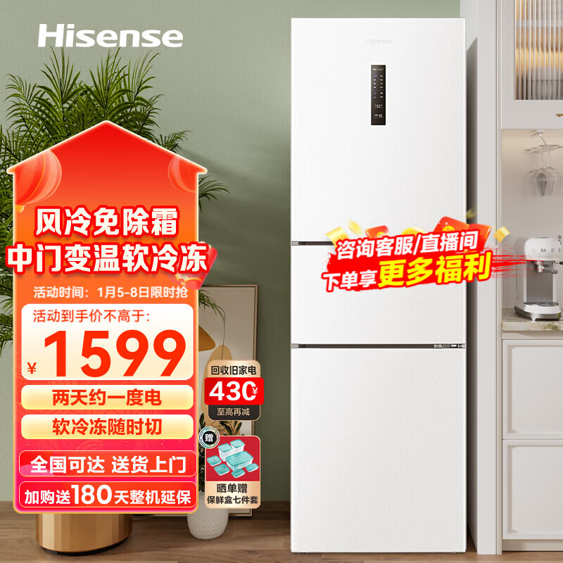 ���ţ�Hisense��221�������Ű�ɫ����� ���÷�����˪ Сռ�������ⷿ���� �������䶳 ����ʡ������䶳�Ծɻ��� ��ȫ�����С�BCD-221WYK1D