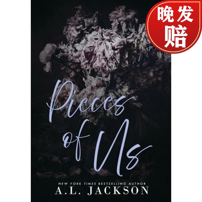 【4周达】pieces of us (hardcover)