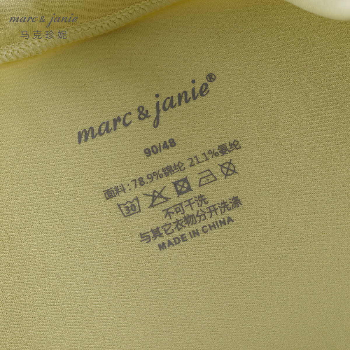 马克珍妮[商场同款]马克珍妮男女童弹力运动长袖T恤儿童上衣春秋新241126 柳黄 120 （建议身高111-120）
