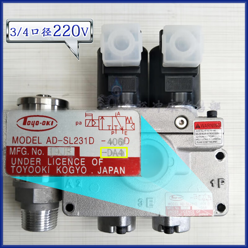 豐興電磁閥D-SL231D-304D/460D/508D沃得氣動(dòng)沖床雙聯(lián)閥 3/4口徑406D電壓220V