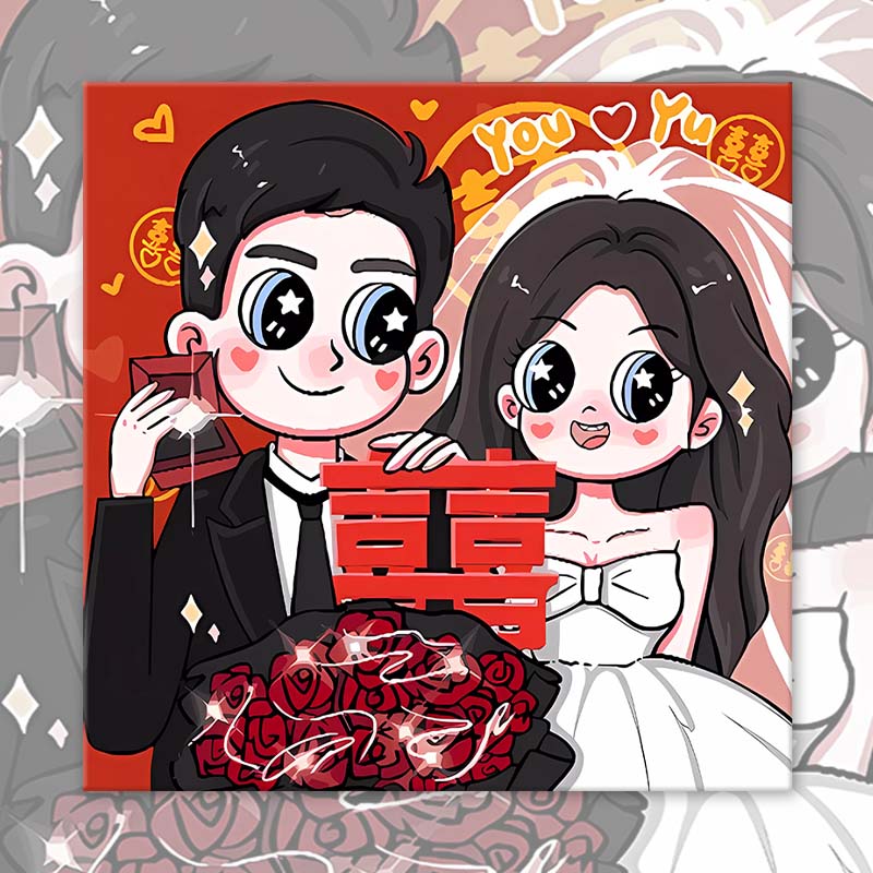 美岸(meian)结婚数字油画diy填色新婚送新人礼物手工手绘星蝶公主闺蜜