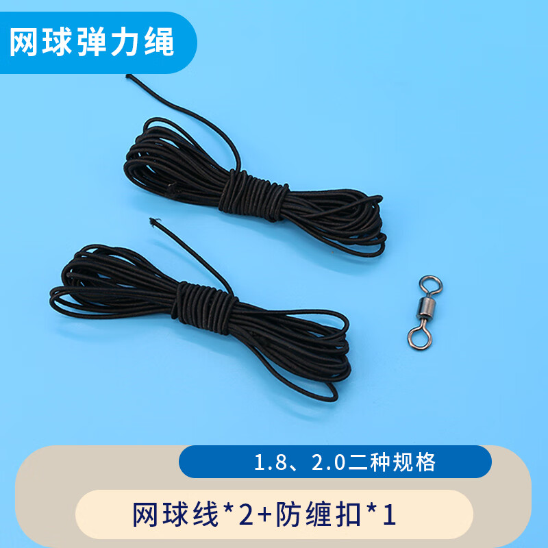 Ʒ��4��6��8�� ���˴����������ص��߸ߵ���������ר����Ƥ��ѵ���� ��1.8���桿4�׵�����*2+������*11.18Ԫ