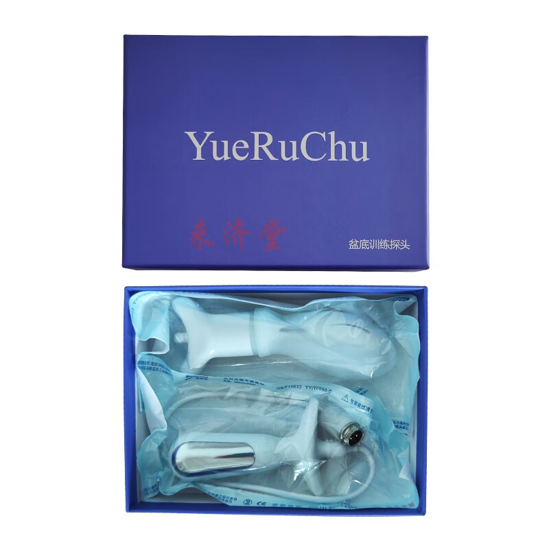 美容院产后恢复盆底肌修复仪器探头通用耗材紧致棒美容院专人专用 一