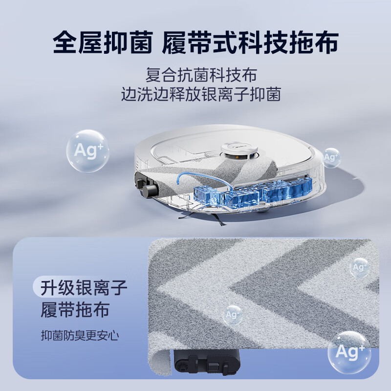 美的扫地机器人W20 Pro扫拖一体洗地机怎么样？看完体验测评再选，不踩坑-图片10