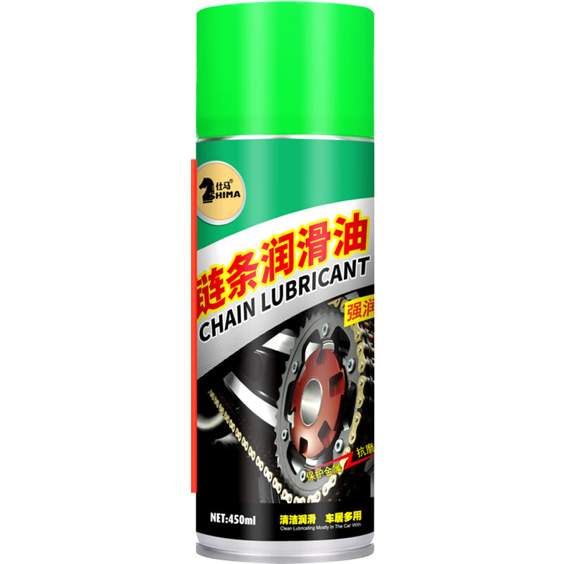 仕马摩托车链条油自行车链条清洗剂山地车单车机械配件机油专用润 绿色