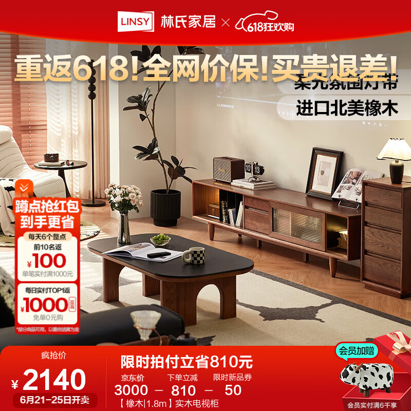 ���ϼҾӽ�����ľ���ӹ�輸��Ͽ���������ľ�����2024�¿�ع�LH586M1 ����ľ|1.8m��ʵľ���ӹ�