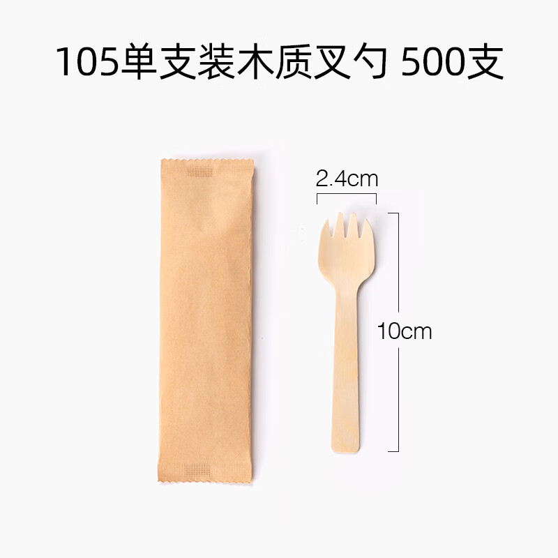 Ȼ װһľľӱľӵƷľ; 10.5cmľ500 ֧װ 345Ԫ5(69Ԫ/)