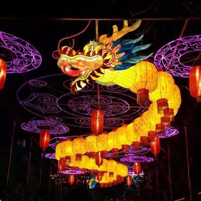元宵节大型花灯龙年节日不夜城景区亮化春节彩灯灯会自贡花灯制作