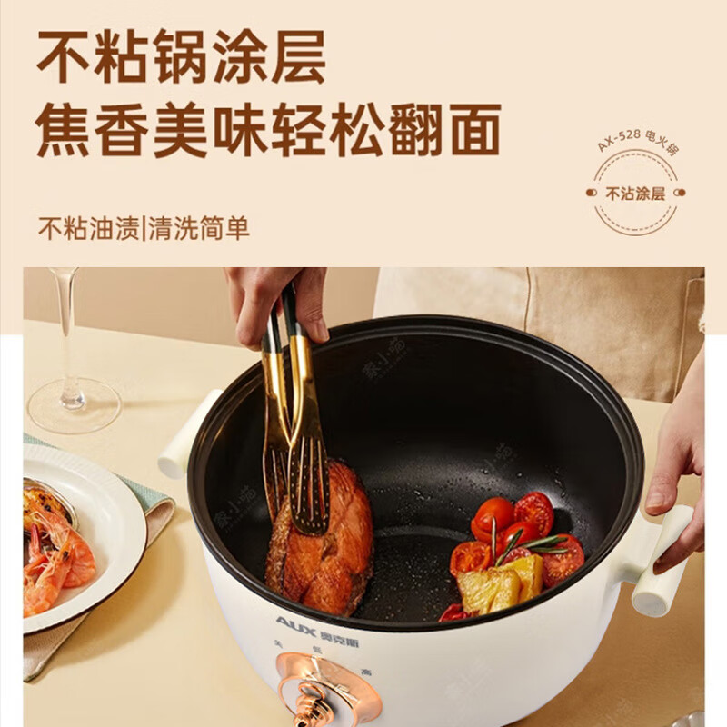 奥克斯电煮锅家用多功能一体电火锅5L大容量上蒸下煮电蒸锅批发 4升容量-【小鸭】