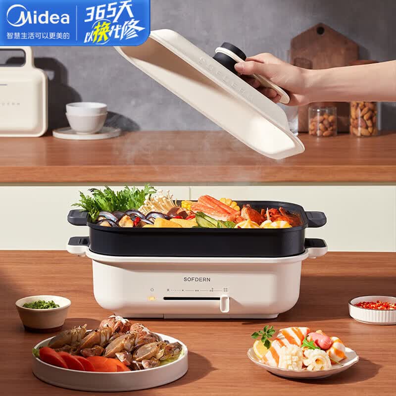 5l可拆洗多用途锅烤肉烧烤锅 电炒锅 mc-dlc302001 4.5l