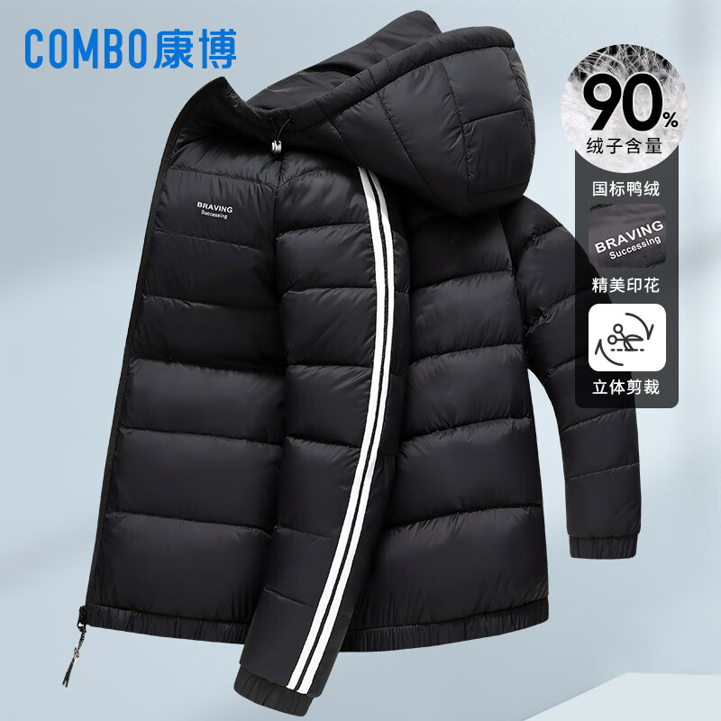 康博轻薄羽绒服男女情侣同款秋冬新款保暖鸭绒外套 黑色 L