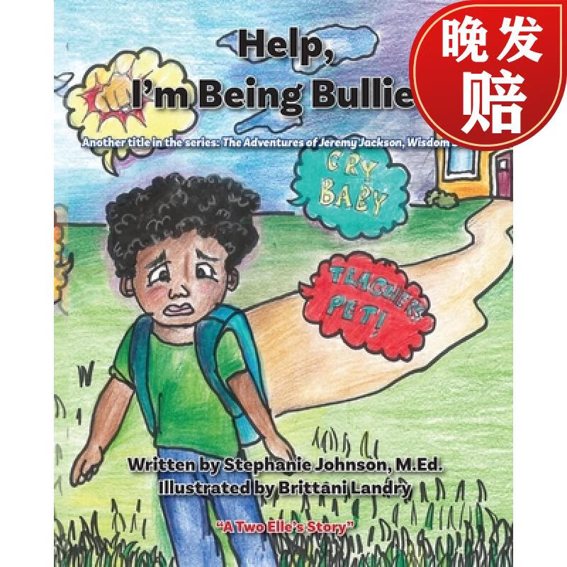 【4周达】help, im being bullied!