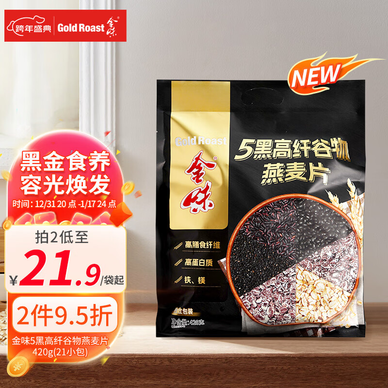 如何查看冲饮谷物的历史价格|冲饮谷物价格比较