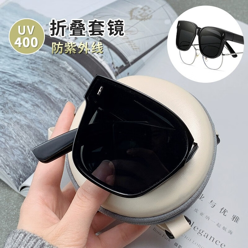 LESCA LUNETIER折叠墨镜可套近视镜男开车专用偏光防晒套镜太阳眼镜防紫外线圆脸