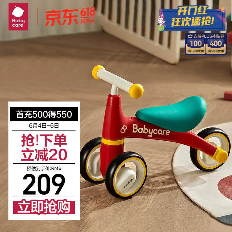 babycare儿童三轮车 平衡车无脚踏 宝宝三轮滑行学步车-罗拉红