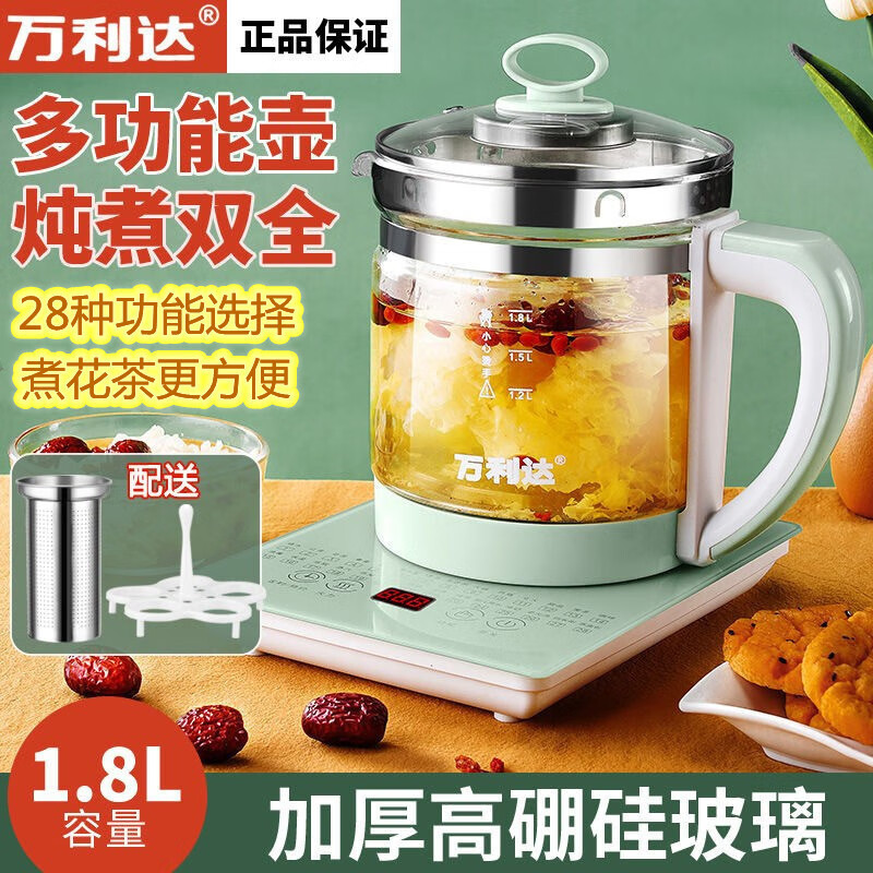 ������������1.8L������ȫ�Զ��๦��һ����������������칫���������ˮ�� ��ɫ+������+���� 1.8L