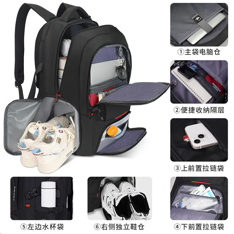 SWICKY大容量男士双肩包商务出差背包多功能独立鞋仓旅行包笔记本电脑包 黑色大号（60L容量加独立鞋仓）