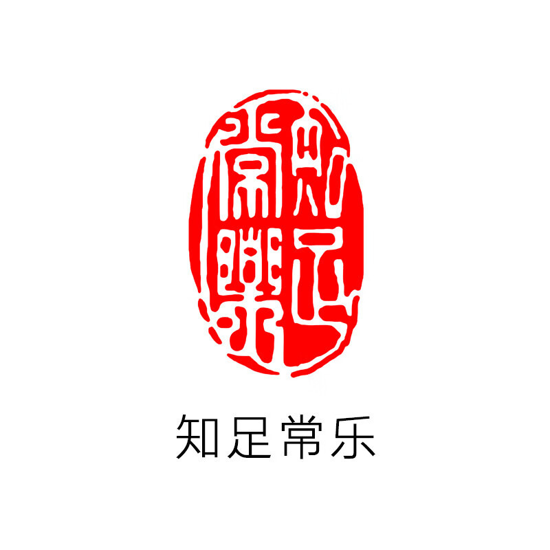 篆刻印章定做刻章盖章个人姓名名字印章刻张印章书画印章藏书章印制作