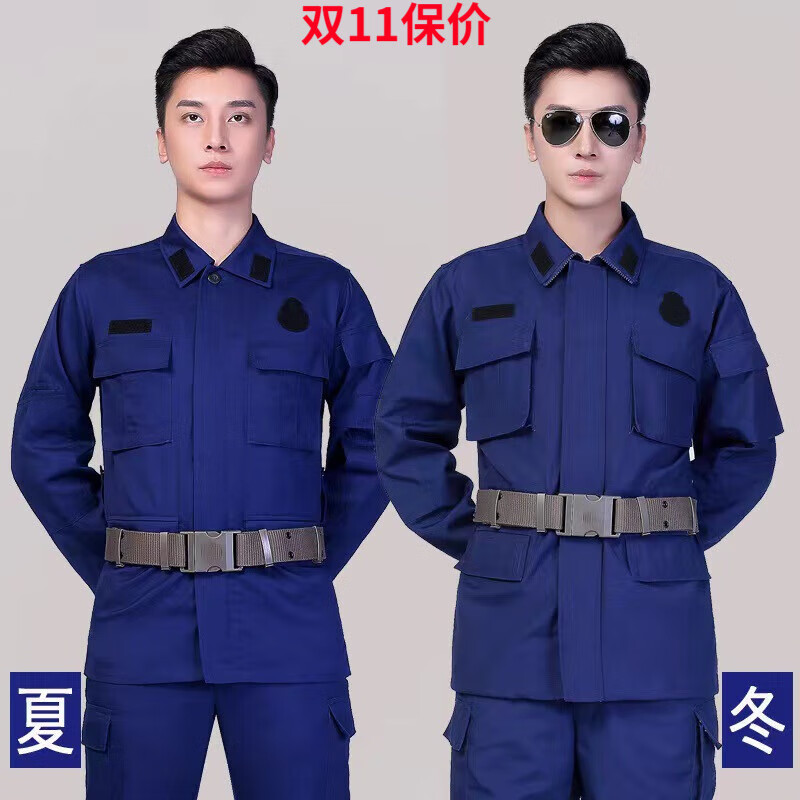 际华通瑞际华19消防作训服火焰蓝冬训练服长袖工作服夏执勤救援服体能训练 19消防夏作训服 160/84-88