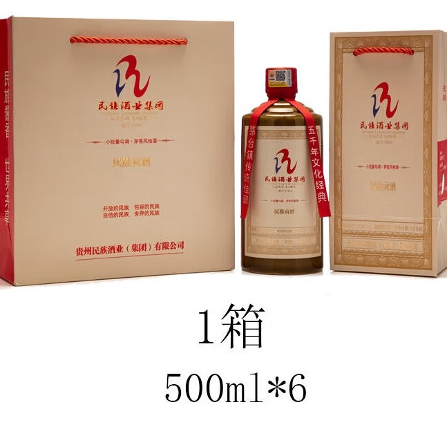 民族贡民族贡酒酱香型白酒53度高度白酒民族贡品鉴酒 53%vol 500mL 6瓶 1箱