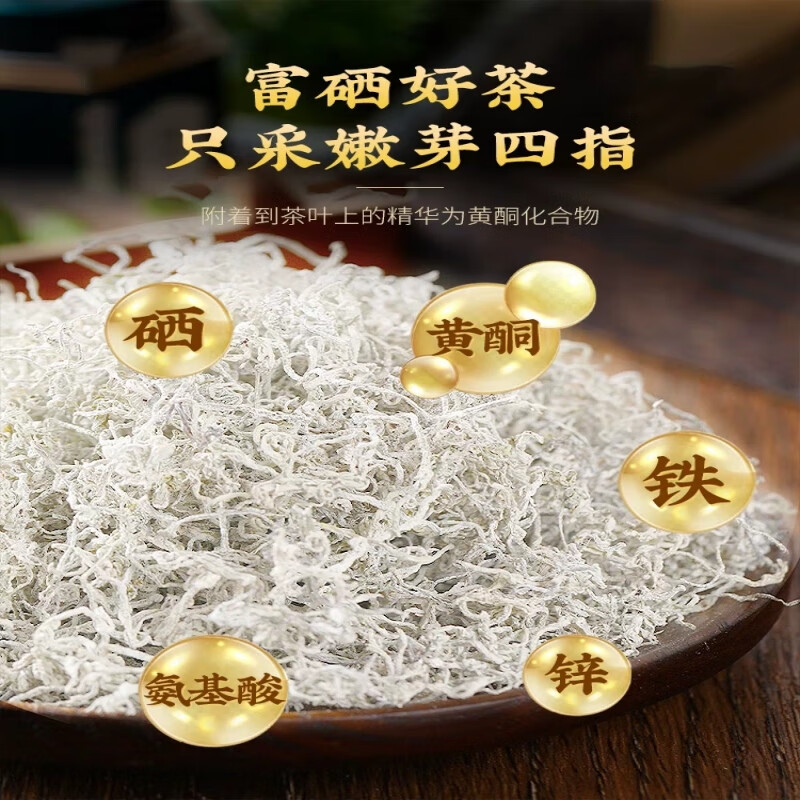 藤茶恩施藤茶非张家界莓茶来凤芽尖藤茶霉茶 500g嫩芽藤茶(红色袋装 250g*2袋
