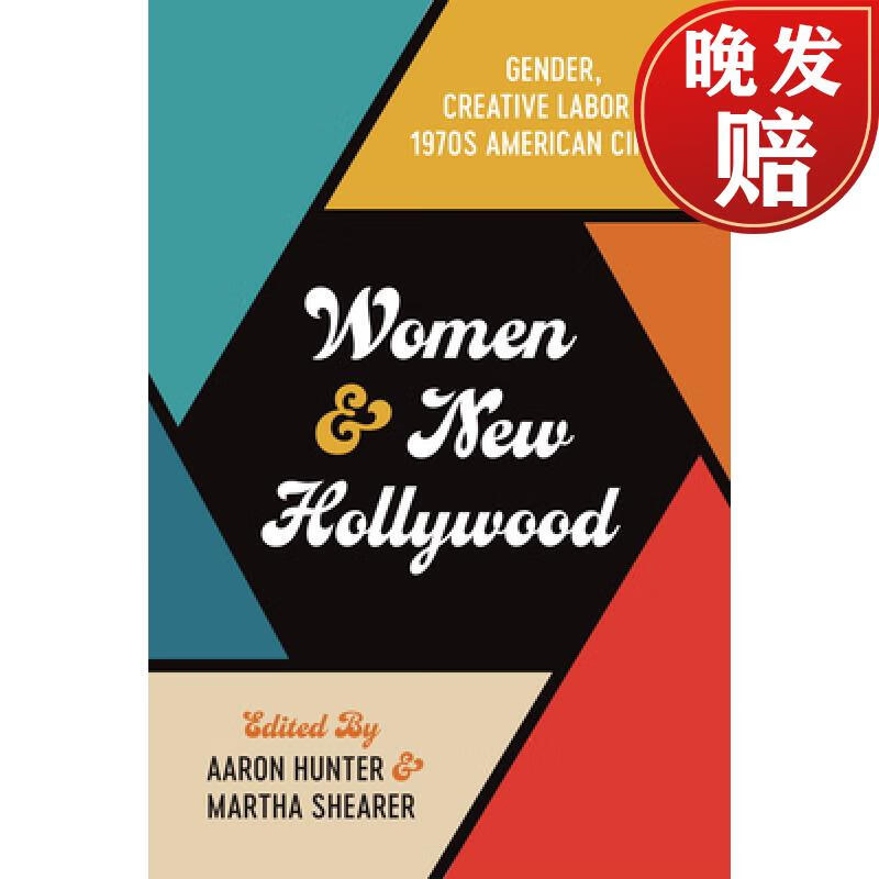 【4周达】women and new hollywood: gender, creative labor, and
