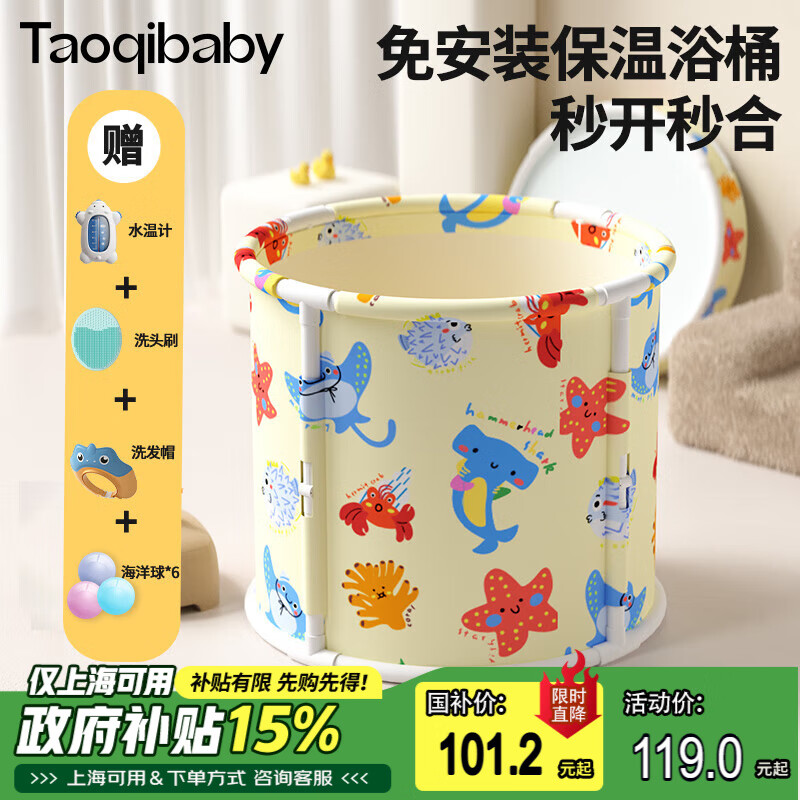 taoqibaby婴儿洗澡盆可折叠泡澡桶宝宝游泳池家用可坐可躺超大号游泳桶