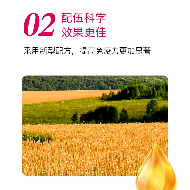 康源晨光HEALIGHT辅酶Q10软胶囊 晨光生物 保质期2026年6月 60粒正品 60粒*2瓶 保质期至2026年6月28日