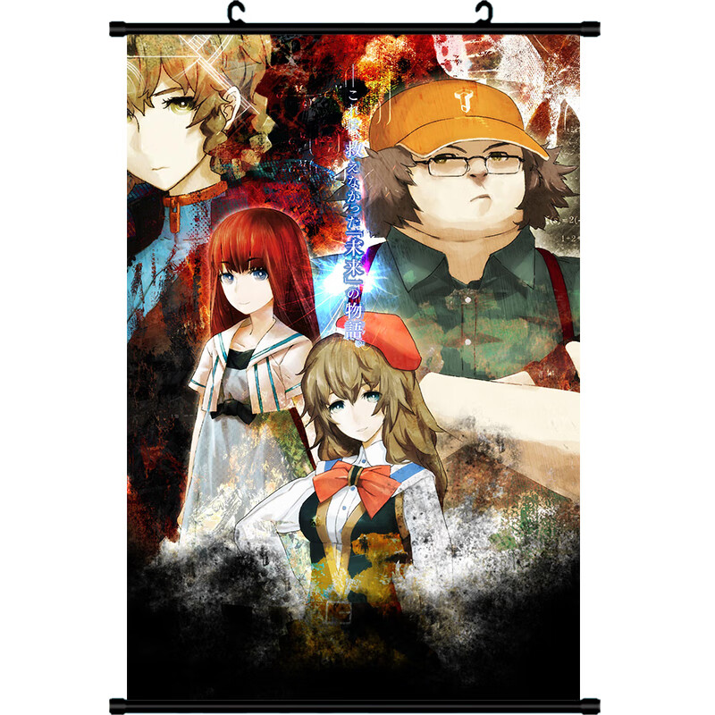 smvp命运石之门0石之门β世界线牧濑红莉栖椎名动漫挂画周边海报壁画