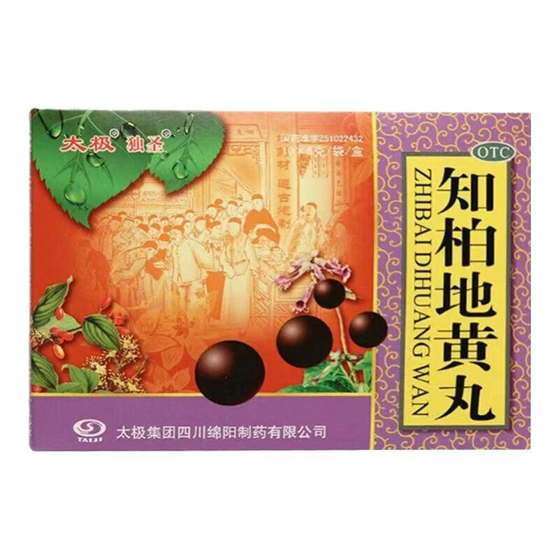 [太极独圣] 知柏地黄丸 6g*10袋/盒 1盒