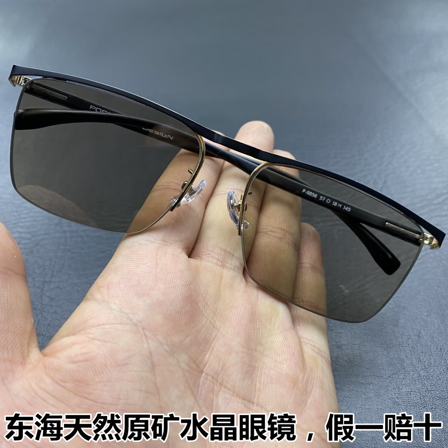 高档茶水晶眼镜男士平光纯钛半框水晶老石头太阳眼镜墨镜 金色镜架 浅