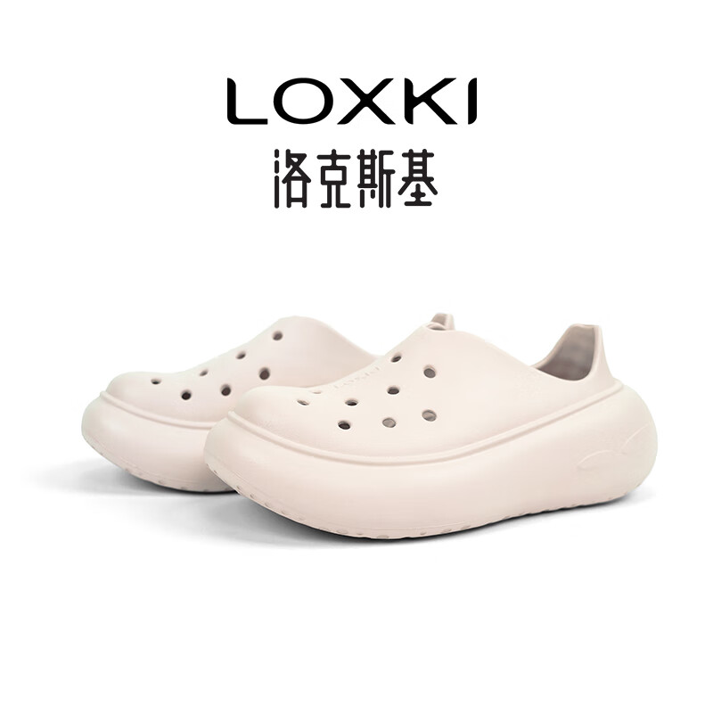 LOXKI洛克斯基【明星同款】洞洞鞋女夏透气防滑一脚蹬懒人沙滩凉拖鞋 杏色 37
