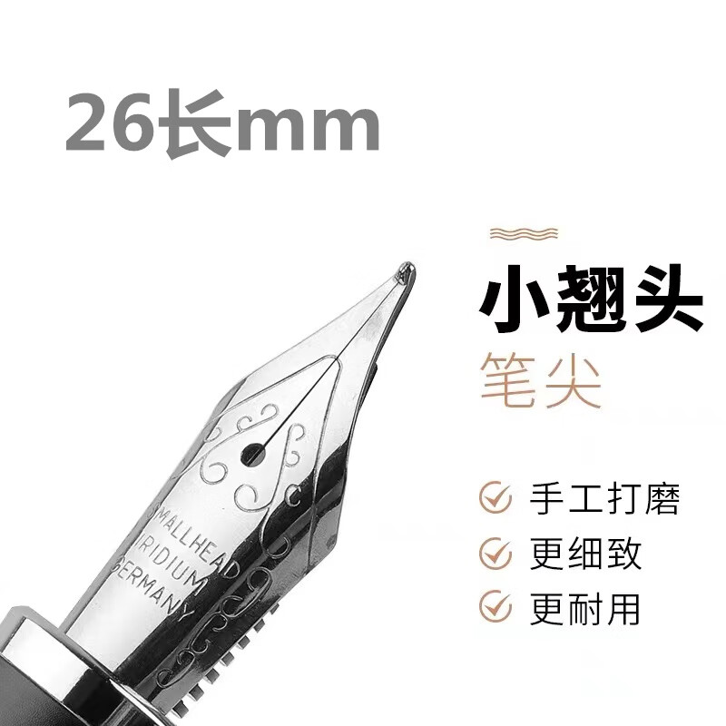 永生暗尖通用鋼筆尖包尖美工書法彎尖學(xué)生用速寫簽名練字筆尖 手工打磨小翹頭明尖美工尖0.6mm 其它 10個裝 暗尖