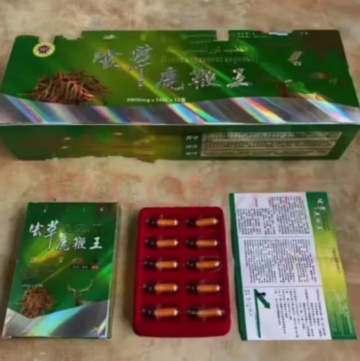 鹿鞭王真品西藏10粒速傚男用原装虫草鹿鞭丸 一盒