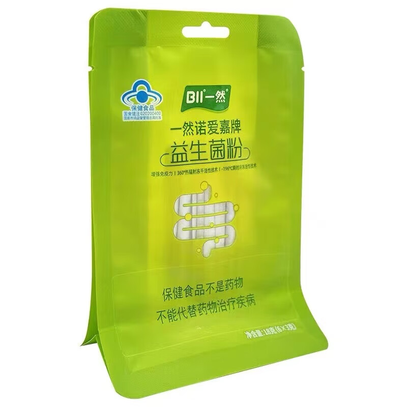 一然益生菌粉诺爱嘉生物儿童孕妇成人 绿色 两包72支3克