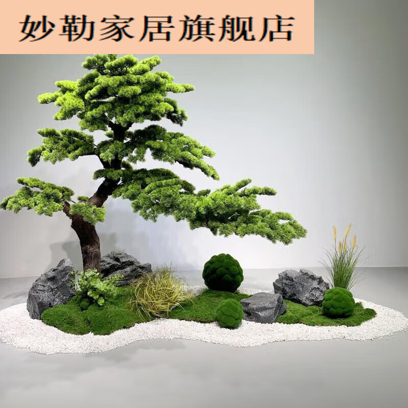 迎客松仿真樹造景假樹室內綠植景觀大型羅漢松擺件樓梯下櫥 150cm 高1.8米寬(單顆樹)