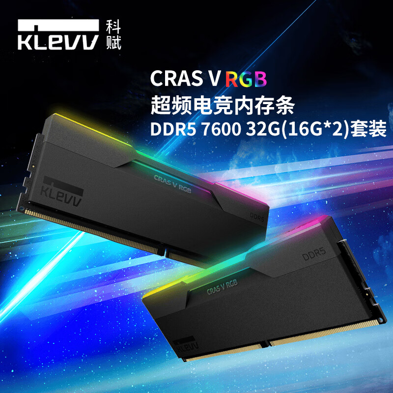 Ƹ ̨ʽڴ 32G(16G*2)899Ԫ