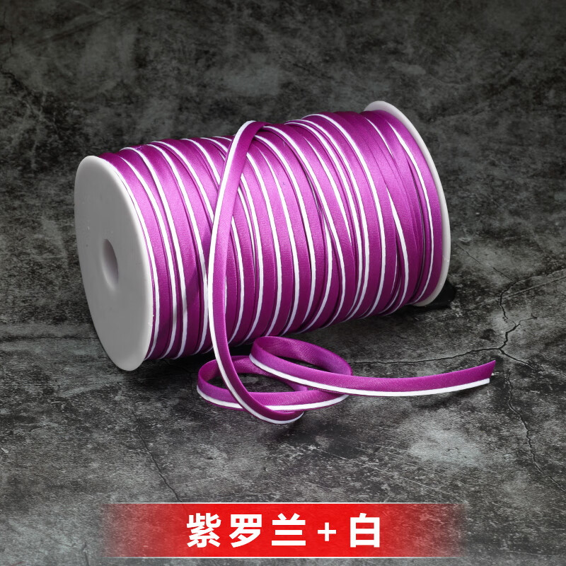 旗袍絲綢包邊帶 旗袍包邊條滾邊條絲帶雙色免燙嵌條鑲邊仿衣服的 紫羅蘭+白 5米